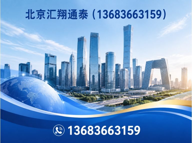 顺义区工程维修材料展示图