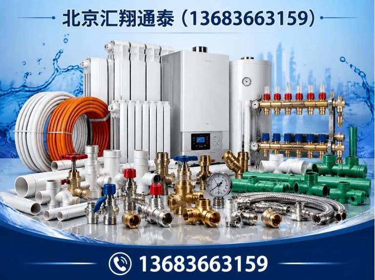 顺义区五金电料展示图